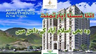 apartment in faisal town|cheapest apartments in Islamabad| tanveer associate project|