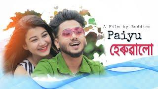 Paiyu Heruwalu - পাইও হেৰুৱালো | Assamese Short Film Heart Touching Love Story | Buddies