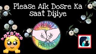 My First Dedication | Mere Friends Ko Apna Friends Banay | Zaikon Ki Bahar