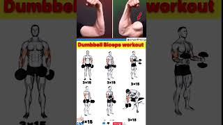 The Only Dumbbell Bicep Workout You'll Ever #biceps #shorts #viralvideo #trending #youtubeshorts