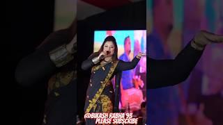 Priyanka bharali stage program [morom logai logai] #liveperformance #dance#singer  @bikashrabha-93
