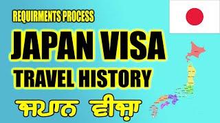 JAPAN VISA 2023 | TRAVEL HISTORY |  JAPAN STICKER VISA HOW TO APPLY