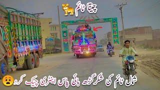 Cheetah Time Entry in Shakargarh||Thrilling Bus Driving in City