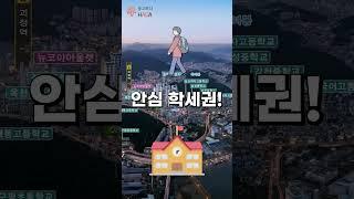 입주때까지 계약금 0원인 신규 분양 아파트!