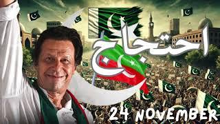 Imran Khan's Final Call | 24th November 2024 | Islamabad