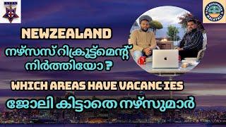 Did New Zealand stop Nursing Jobs recruitment? Insights and Trends| Latest Updates, Malayalam