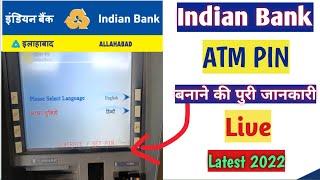 INDIAN BANK ATM PIN GENERATION