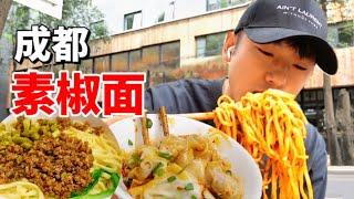 [ENG SUB] Chengdu Noodle with MInced Pork Meat and Pepper | Wulala Chinese Food Tour