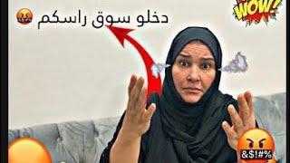 الحقيقة لي خبيت عليكم سامحوني احبابي Sara bajtit