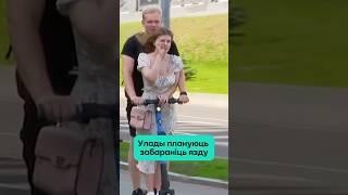 ️ Изменения в ПДД РБ 2024 — самокатчиков приравняют к водителям / Беларусь. Новости сегодня