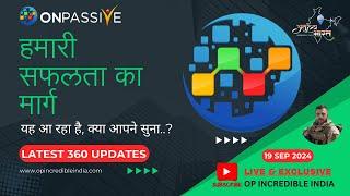 #ONPASSIVE LATEST UPDATES TODAY | 360 LATEST UPDATES