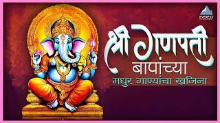 गणपती बाप्पा मोरया | गणपतीची सुपरहिट मराठी गाणी | Ganpati Baapa Special Marathi Superhit Songs