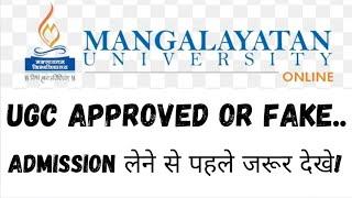 Mangalayatan University fake! Mangalayatan University online/Distance Courses/Approvals and Fees!