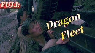 【ENG SUB】 Dragon Fleet |  War Movie | China Movie Channel ENGLISH