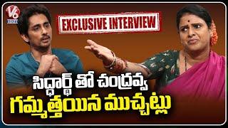 Hero Siddharth With Chandravva Exclusive interview |  Chinna Movie | V6 Entertainment