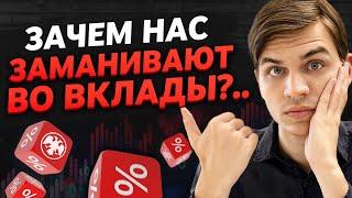 Почему не стоит хранить деньги в банке сегодня?