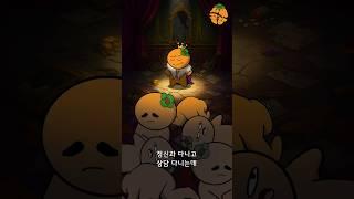 나르시시스트 특