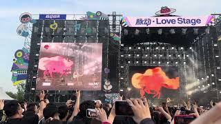 202405 北京草莓音乐节 day 1