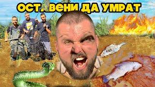 300 РИБКИ СПАСЕНИ! НАМЕРИХМЕ ИЗЧЕЗВАЩ ВИД!!!