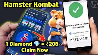 Hamster Kombat Diamond  Withdrawal | Hamster Kombat Withdrawal Kaise kare | Hamster