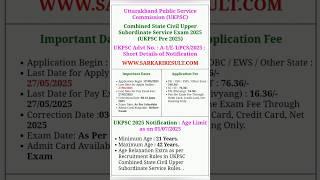 UKPSC Pre 2025 Recruitment | New Vacancy Details | Eligibility, Syllabus, Exam Pattern & Dates