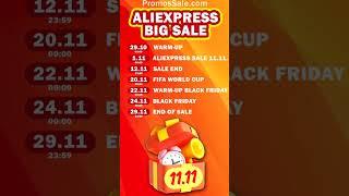 AliExpress 11.11 Sale Dates November 2022 #Shorts.