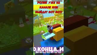 NEW COCONUT BELT СИМУЛЯТОРЕ ПЧЕЛОВОДА  Bee Swarm Simulator Roblox #roblox #роблокс #shorts #шортс