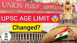 UPSC Age limit changed? | IAS age limit 2025 #upsc #ias