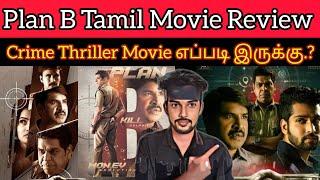 PlanB 2024 New Tamil Dubbed Movie @thanthionetv CriticsMohan | PlanB Review  Thriller Movies