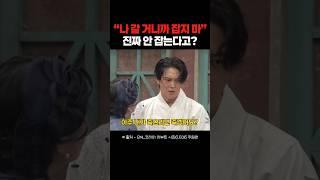 SNL 각시탈 주원이 일본인들 후두려 팬 이유ㅋㅋㅋ #snl #김아영 #주원