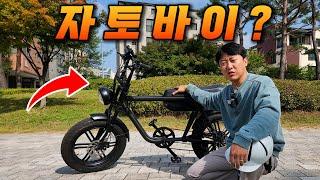 자토바이? 직접 타본 솔직한 후기 (퀄리 엑스트론)