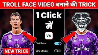 Troll Face Video Editing 100% Viral ? Vn App Troll Face Video Editing | Face Mask Video Editing