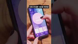 근로장려금 맞벌이 가구 소득요건 완화, 20만가구로 대상 확대 #근로장려금 #맞벌이소득요건 #국세청신청 #자동신청제도 #장려금혜택