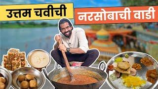 Maharashtra Food Tour | Barfi Making | Basundi | Veg Thali | Narsobachi Wadi | Soman Thali | Sukirtg