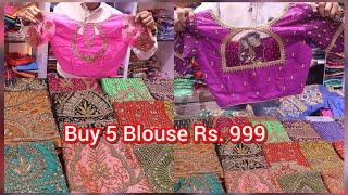 Heavy Sale Buy 5 Blouse Rs. 999 Only Hiya Boutique