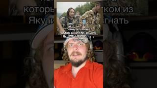 Что стало с ШАМАНОМ который шел за Путиным в Москву?