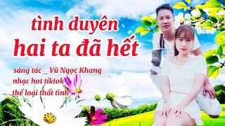 Tình Duyên Hai Ta Đã Hết - Vũ Ngọc Khang - hot tiktok - Người Ơi Có Biết Bao Đêm Lòng Anh Khóc Thầm