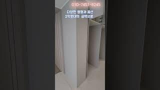 천안에서 아파트를 찾으신다면? 미라클 부동산.천안한양수자인. 합리적 금액. 신축 아파트 즉시입주가능 2억원대아파트 #부동산 #천안아파트#천안한양수자인#천안신축아파트