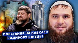 ЛОМАЕВ: Чеченцы НАПАЛИ на Кадырова! На Кавказе РЕЗНЯ. Начался ПЕРЕВОРОТ. Уже СОТНИ УБИТЫХ