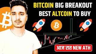 Bitcoin Holding Now | Buy These Altcoin for AltSeason | Best Crypto To Buy