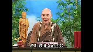 大乘無量壽經 第014集 淨空老和尚主講