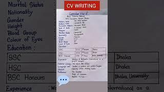 How to write a CV |Curriculum vitae | #shorts 228 #youtubeshorts #cvwriting