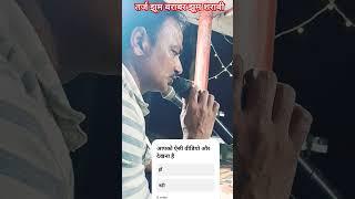#झूम बराबर झूम शराबी #music #reels #ramayan #shorts #viralvideo #trending #bhakti