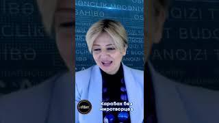 Карабах без миротворцев
