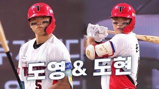 [삼성 vs KIA] 무서운 조합이 완성되었습니다. KIA 김도영-윤도현 | 9.24 | KBO 모먼트 | 야구 하이라이트