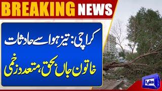 Karachi: Accidents Due to Strong Wind | Woman Injured | Dunya News