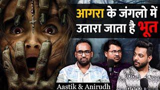 Yamraaj Came To Take My Life | Real Ghost Story Of Agra | RealTalk Clips