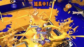 息もできない試合がヤバすぎた、これがXマッチ最上位帯か…【Splatoon3】