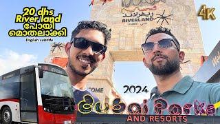 Dubai River land Tour  Malayalam #uaemalayali #dubai #riverlanddubai #malayalamvlog #travel #uae