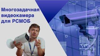 IP-камера DS-2CD3625G0-IZS - ОПТИМАЛЬНАЯ ДЛЯ РСМОБ?